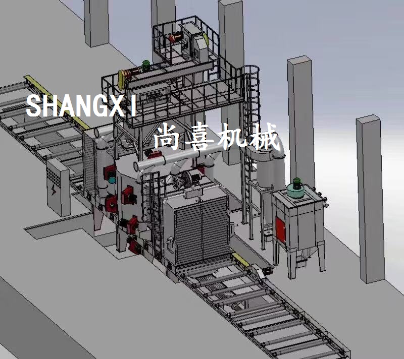 SXH-自動(dòng)化拋丸機(jī)